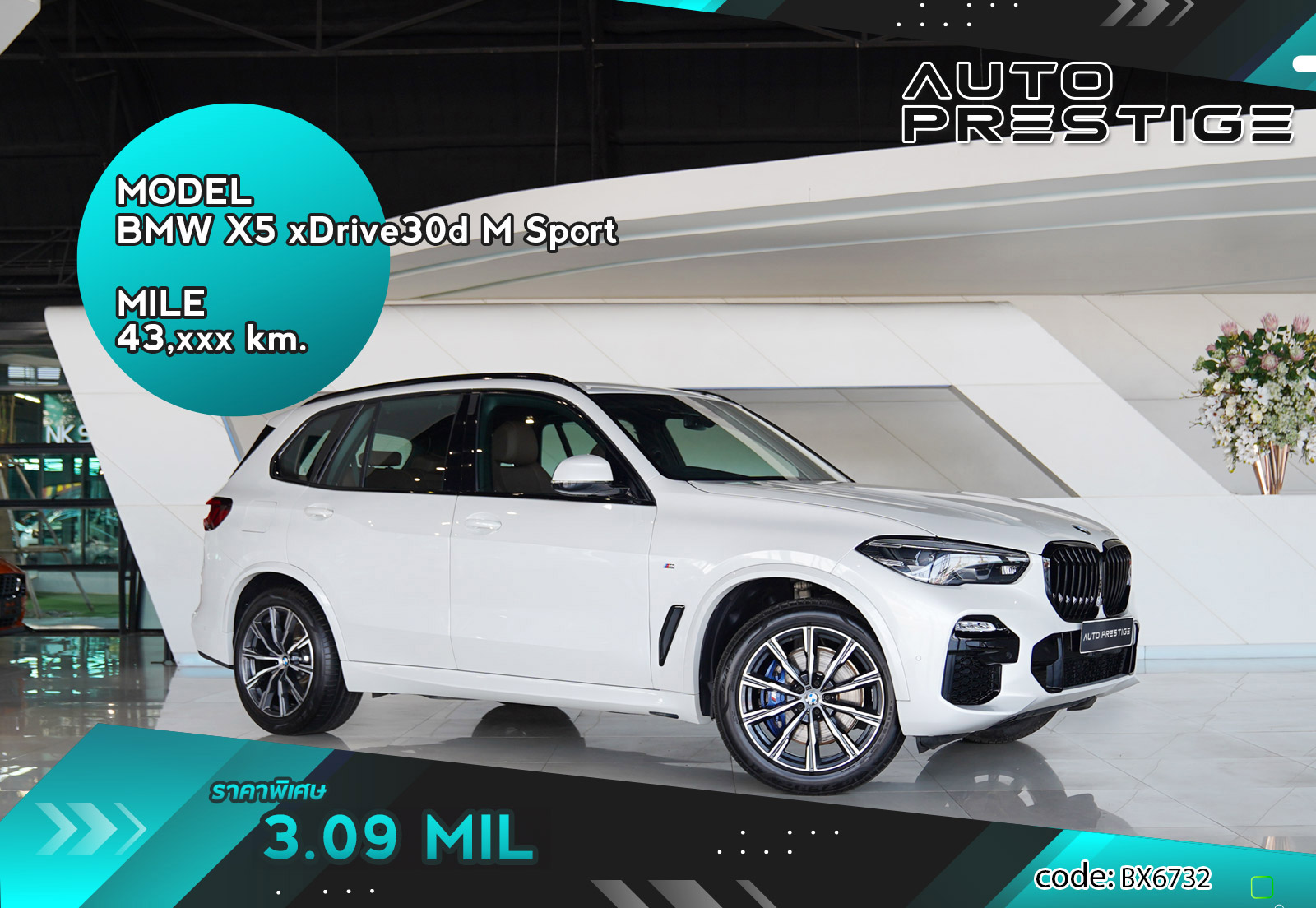 BMW X5 xDrive30d M Sport